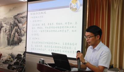 精成所制為應(yīng)物 天圓地方非玄術(shù) ——業(yè)務(wù)知識培訓專題打卡：第十講-鈑金工藝