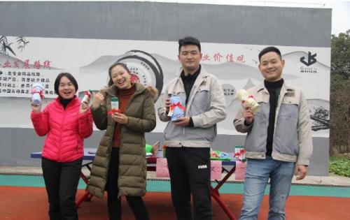 開心迎雙節，快樂高科人 ——合肥高科與您一起迎新年！